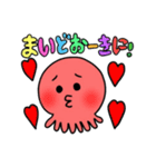 たこちゅーとイカくん(関西弁)（個別スタンプ：21）