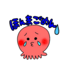 たこちゅーとイカくん(関西弁)（個別スタンプ：22）