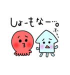 たこちゅーとイカくん(関西弁)（個別スタンプ：30）