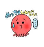 たこちゅーとイカくん(関西弁)（個別スタンプ：32）