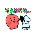 たこちゅーとイカくん(関西弁)（個別スタンプ：34）