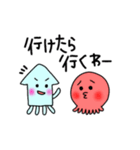 たこちゅーとイカくん(関西弁)（個別スタンプ：35）