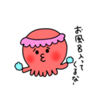 たこちゅーとイカくん(関西弁)（個別スタンプ：37）