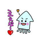 たこちゅーとイカくん(関西弁)（個別スタンプ：38）