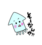 たこちゅーとイカくん(関西弁)（個別スタンプ：39）