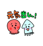 たこちゅーとイカくん(関西弁)（個別スタンプ：40）