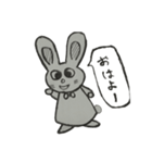 うさぎとか？（個別スタンプ：1）