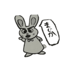 うさぎとか？（個別スタンプ：4）