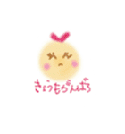 ほんわかりぼん（個別スタンプ：11）