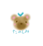ほんわかりぼん（個別スタンプ：12）