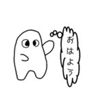 使える！おばけくん（個別スタンプ：2）