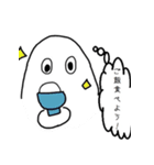 使える！おばけくん（個別スタンプ：8）