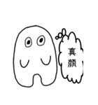 使える！おばけくん（個別スタンプ：21）