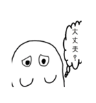 使える！おばけくん（個別スタンプ：24）