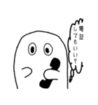 使える！おばけくん（個別スタンプ：33）