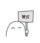使える！おばけくん（個別スタンプ：35）