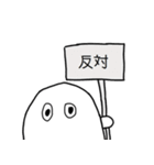 使える！おばけくん（個別スタンプ：36）