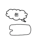 使える！おばけくん（個別スタンプ：40）