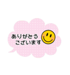 毎日使えるかも♡Happy Smile :)（個別スタンプ：37）