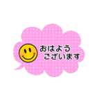毎日使えるかも♡Happy Smile :)（個別スタンプ：39）