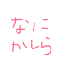 くうがいちばん 7（個別スタンプ：2）