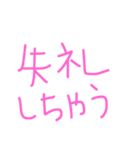 くうがいちばん 8（個別スタンプ：1）