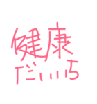 くうがいちばん 8（個別スタンプ：2）