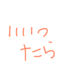 くうがいちばん 8（個別スタンプ：5）