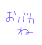 くうがいちばん 8（個別スタンプ：6）