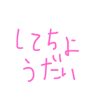くうがいちばん 8（個別スタンプ：7）