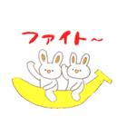ぴょんぴょんみみの夏休み（個別スタンプ：7）