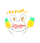 ぴょんぴょんみみの夏休み（個別スタンプ：11）