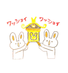 ぴょんぴょんみみの夏休み（個別スタンプ：21）