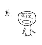 たまにリアルな棒人間（個別スタンプ：3）