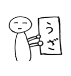 たまにリアルな棒人間（個別スタンプ：10）