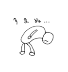 たまにリアルな棒人間（個別スタンプ：14）