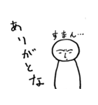 たまにリアルな棒人間（個別スタンプ：15）