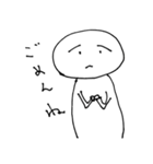 たまにリアルな棒人間（個別スタンプ：16）