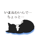 ぐんにょりにゃんこ2（個別スタンプ：3）