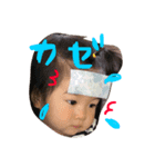 ゆーちぇる（個別スタンプ：8）