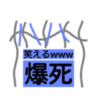 雑語（個別スタンプ：1）
