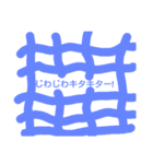 雑語（個別スタンプ：2）