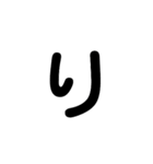 雑語（個別スタンプ：6）