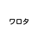 雑語（個別スタンプ：7）