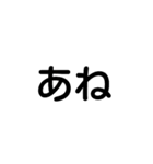 雑語（個別スタンプ：8）