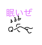 棒の人間さん（個別スタンプ：2）