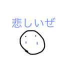 棒の人間さん（個別スタンプ：5）