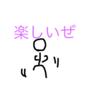 棒の人間さん（個別スタンプ：6）