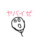 棒の人間さん（個別スタンプ：7）