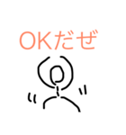 棒の人間さん（個別スタンプ：8）